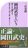 サッカー