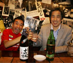 この人と飲みたい