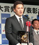 ジョージア魂賞