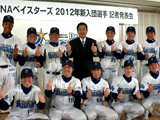 野球