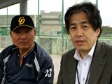 野球