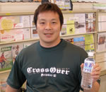 水の力・酸素プラス