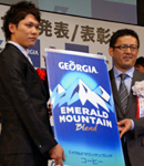 ジョージア魂賞