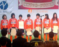 松本晋司「愛媛FC、背番号12の視点」