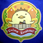 松本晋司「愛媛FC、背番号12の視点」