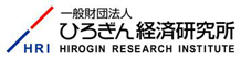 ひろぎん研究所