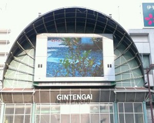 (写真:銀天街アーケードのギャラクシービジョン<283インチ>)