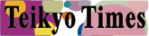 Teikyo Times