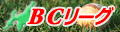 BC�꡼��