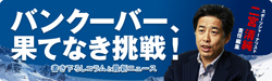 未分類