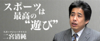 未分類