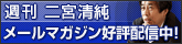 未分類