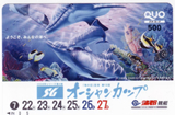 開催まであと13日！　オリジナルストラップを100名様に　〜第13回オーシャンカップ〜