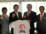 FIGHT FOR JAPAN！　格闘技界がチャリティで団結