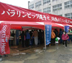 第７回　被災者に届け！　障害者アスリートの“諦めない姿”