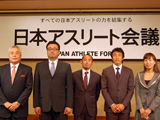 競技の枠超え、スポーツの社会貢献へムーブメントを　〜「日本アスリート会議」設立〜