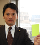 第16回　予算は誰のため？