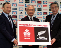 エディージャパン、Ｗ杯ベスト８へ11月にマオリ・オールブラックス戦＆欧州遠征