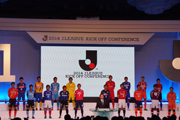キーワードは“Do All Sports”　〜2014Ｊリーグキックオフカンファレンス〜