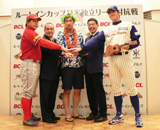 「独立リーグ世界一決定戦」の第一歩へ　〜ＢＣリーグ・日米独立リーグ対抗戦開催発表〜