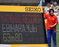 女子やり投げ・海老原、２年ぶり日本新　世界陸上代表濃厚　〜セイコーゴールデンGP〜