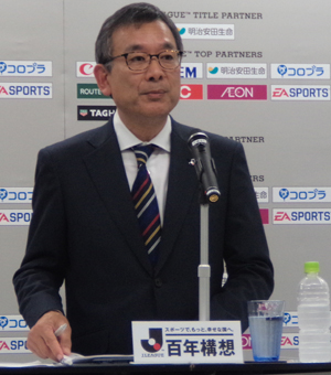 ゴン中山所属の沼津がＪリーグ入り　～Ｊリーグ理事会～