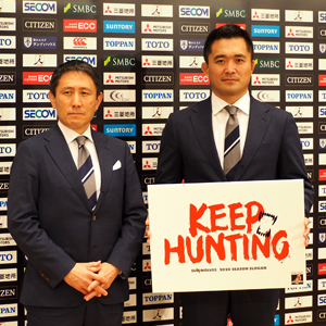 サンウルブズ、SR“ラストシーズン”へ