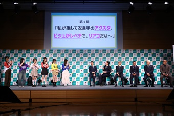 第18回「永島社長の解答に、ティーンモデル『新しい!』~百年構想リーグキックオフイベント・ワードクイズ~」