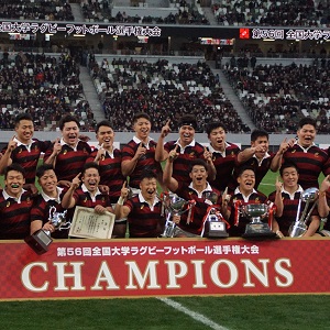 早大、新国立で11季ぶり16度目の優勝！　～全国大学選手権～