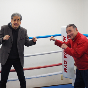 「自分」と闘い続けてチャンピオンになった　～ファイティング原田会長インタビュー～