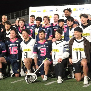 世界と交差する日　〜ラクロス〜