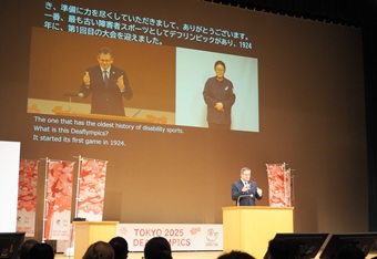 デフリンピック開幕、過去最多の3081選手エントリー