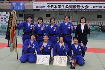 東海大、女子一部２年ぶり９度目のＶ　～全日本学生柔道優勝大会～