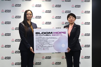 女子ラグビー、日本代表のブランドスローガン「BLOOM HOPE」を発表
