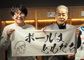 「スポーツは、楽しくあってほしい」その思いから『キャプテン翼』が生まれた　～高橋陽一氏インタビュー～