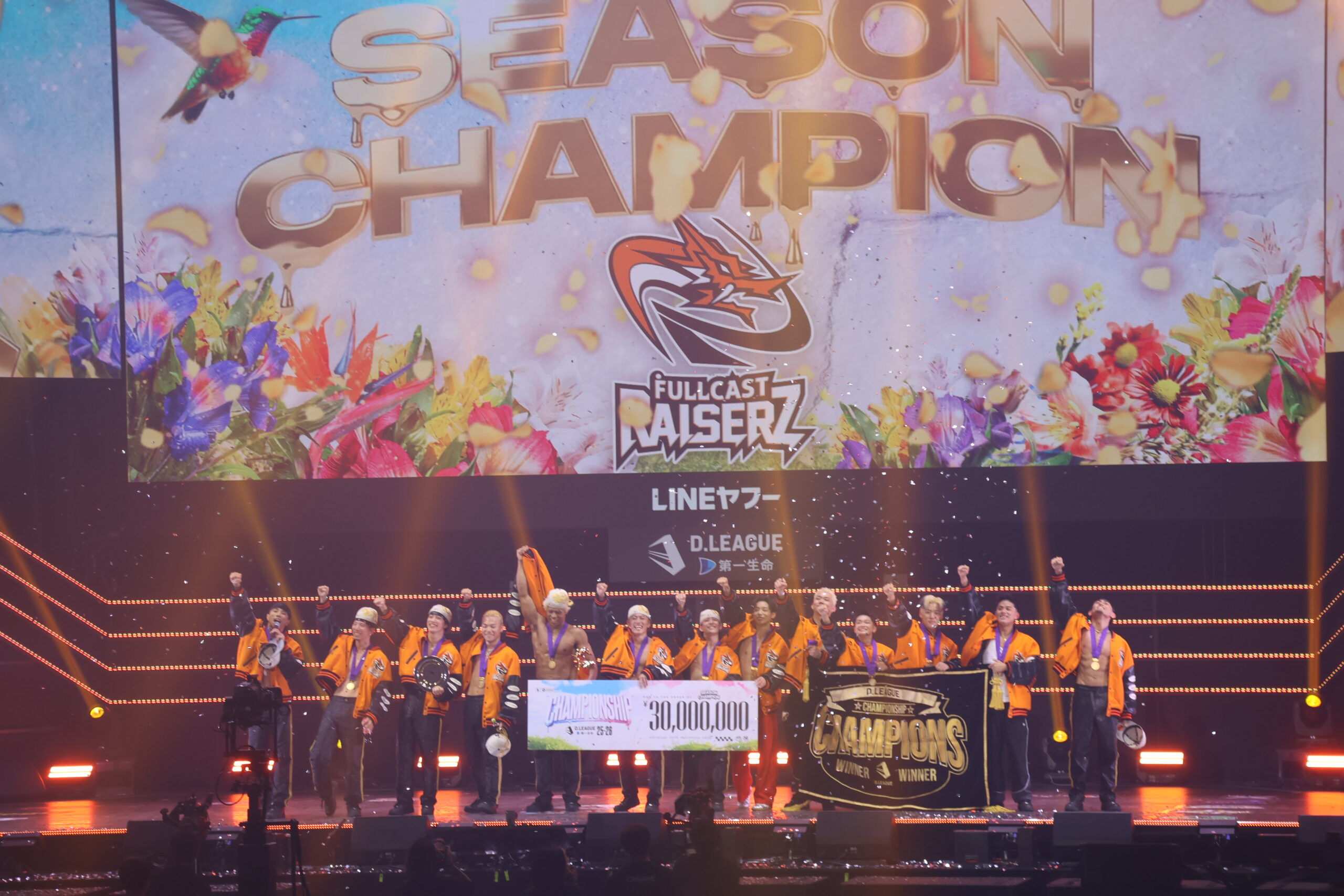 FULLCAST RAISERZ、拳突き上げ悲願の初優勝　～D.LEAGUE～
