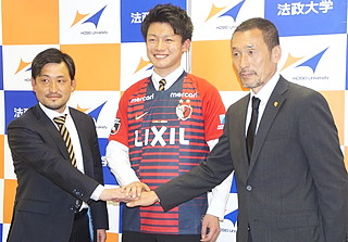 法政大サッカー部・上田、鹿島内定会見